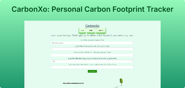 Personal Carbon Footprint Tracker